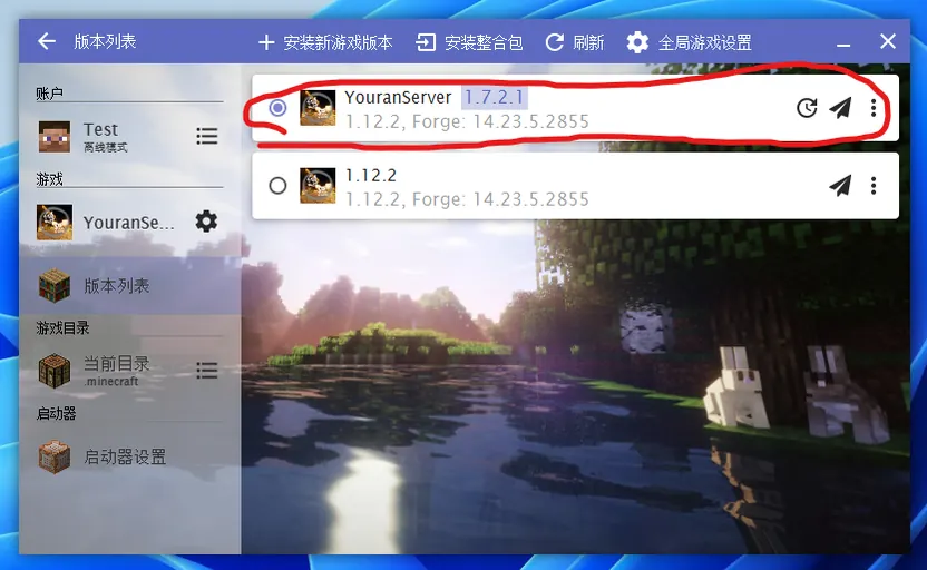 HMCL 版本列表中已安装的 YouranServer 整合包